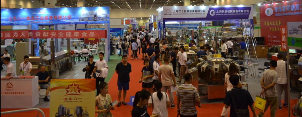 “食在青島，共享新食機” 2019第十六屆中國（青島）國際食品加工和包裝機械展覽會(huì )盛大啟航(圖1)